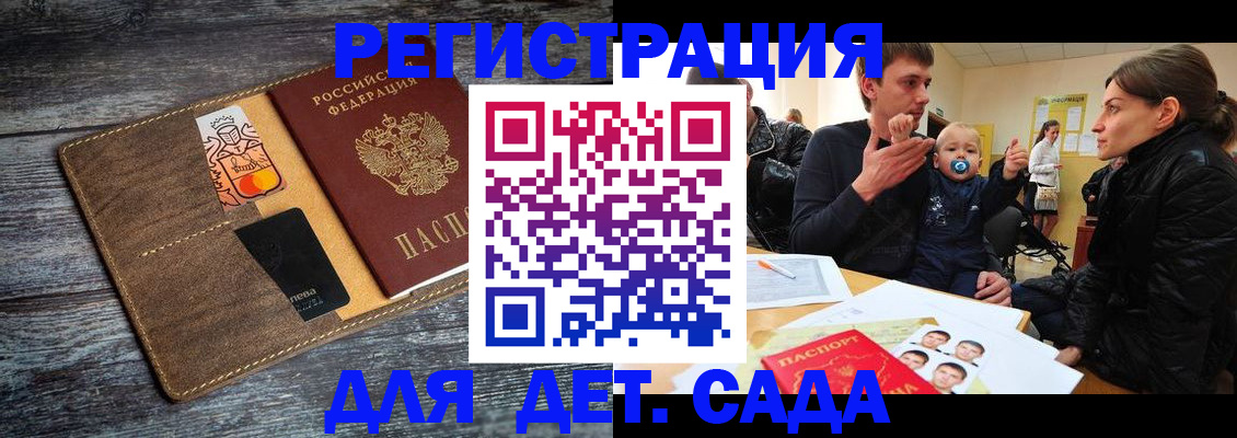 форма 3 в Саянске