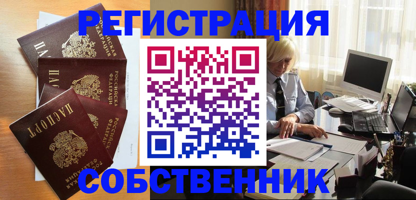 форма 3 в Саянске